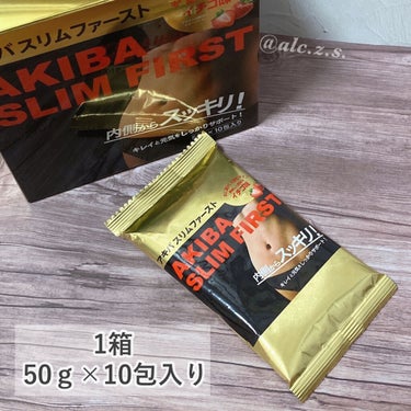 アキバスリムファースト/秋葉食品/ドリンクを使ったクチコミ（2枚目）