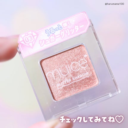 うるみオンアイズ/muice/単色アイシャドウを使ったクチコミ(7枚目)