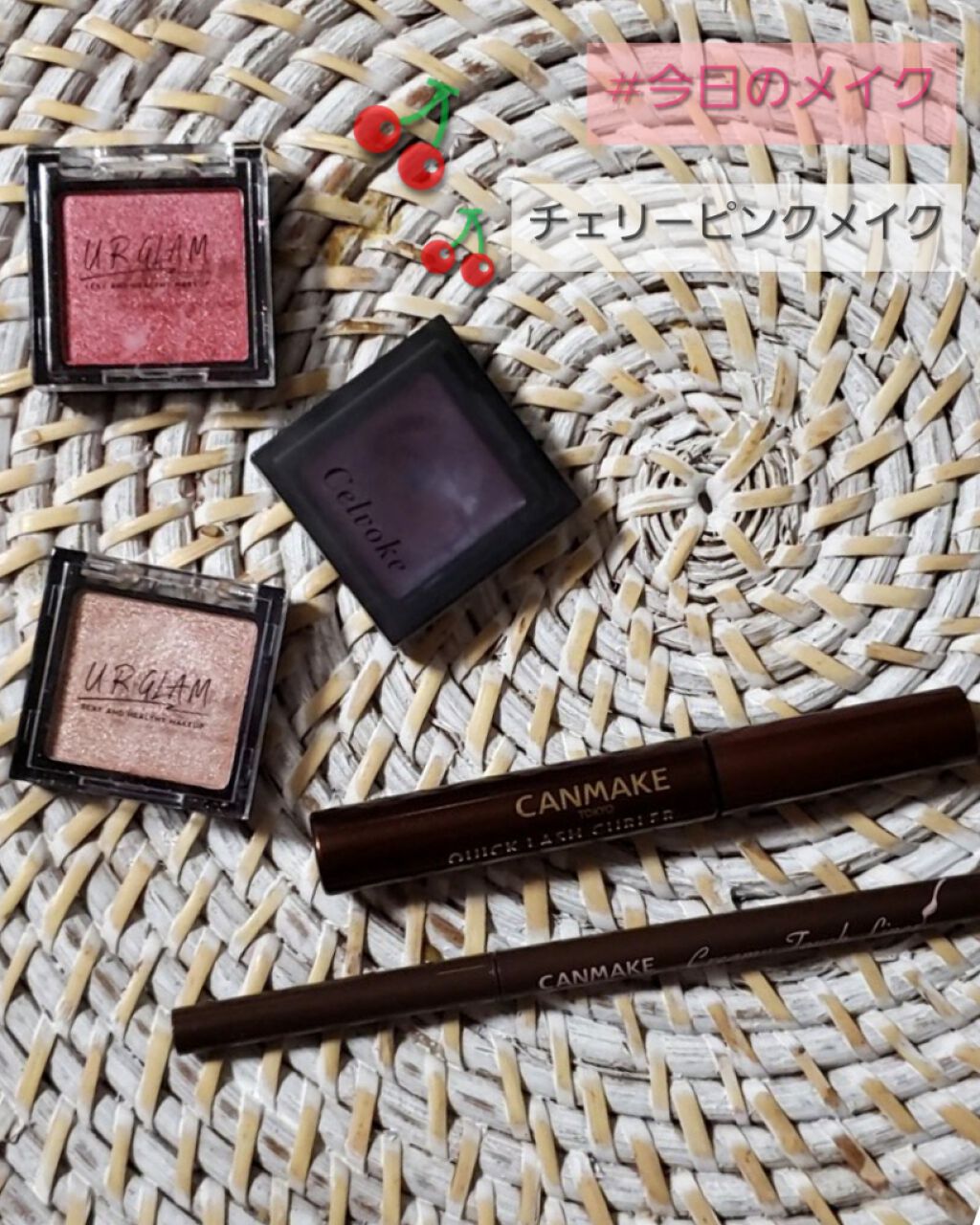 クイックラッシュカーラー/キャンメイク/マスカラ下地を使ったクチコミ（1枚目）