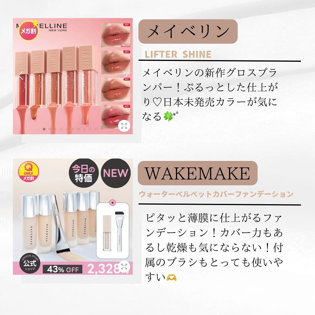 ウォーターベルベットカバーファンデーション/wakemake/リキッドファンデーションを使ったクチコミ(5枚目)