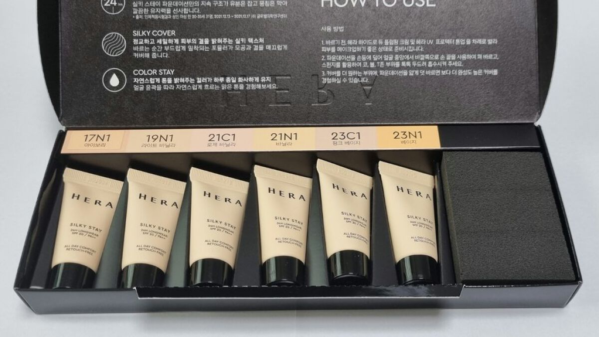 シルキーステイファンデーション 17N/HERA/リキッドファンデーションを使ったクチコミ（2枚目）