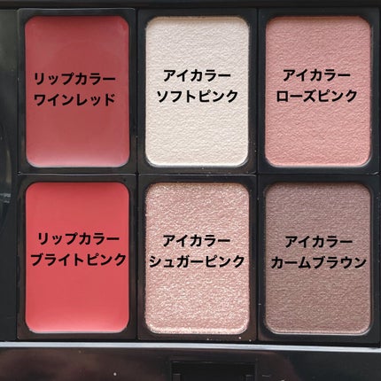 マルチメイクアップパレット/ミキモト コスメティックス/マルチパレットを使ったクチコミ(2枚目)