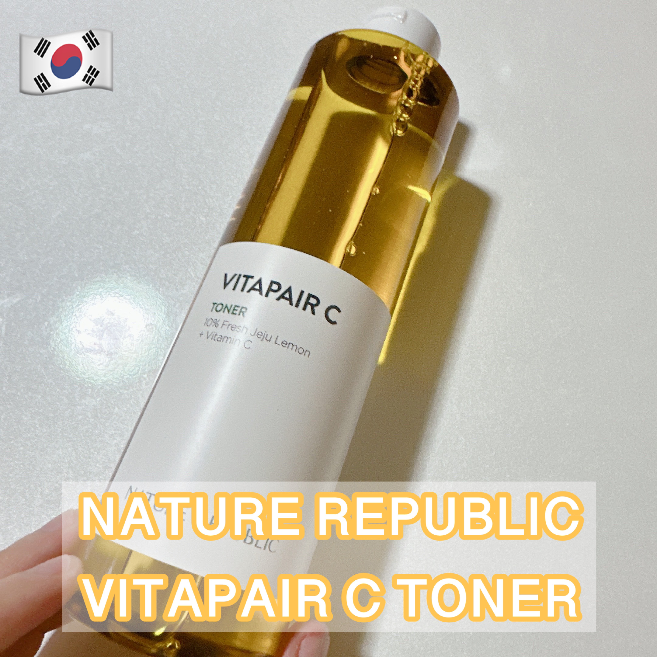 ビタペアCビッグトナー/ネイチャーリパブリック/化粧水を使ったクチコミ（1枚目）