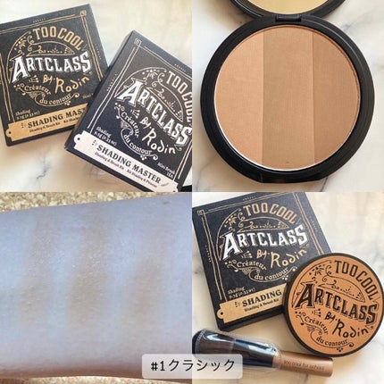 アートクラスバイロダン シェーディング/too cool for school/シェーディングを使ったクチコミ(5枚目)