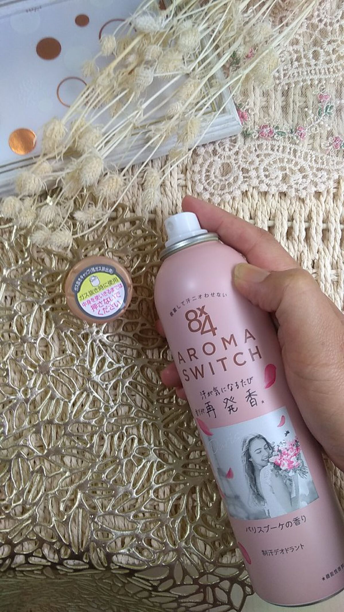 8x4 アロマスイッチ スプレー パリスブーケの香り/８ｘ４/デオドラント・制汗剤を使ったクチコミ（2枚目）