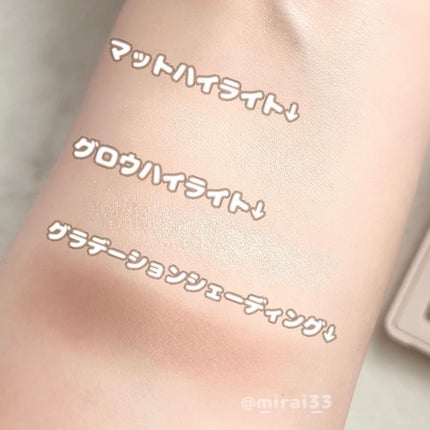 チート顔コントゥアパレット/MilleFée/パウダーハイライトを使ったクチコミ(2枚目)