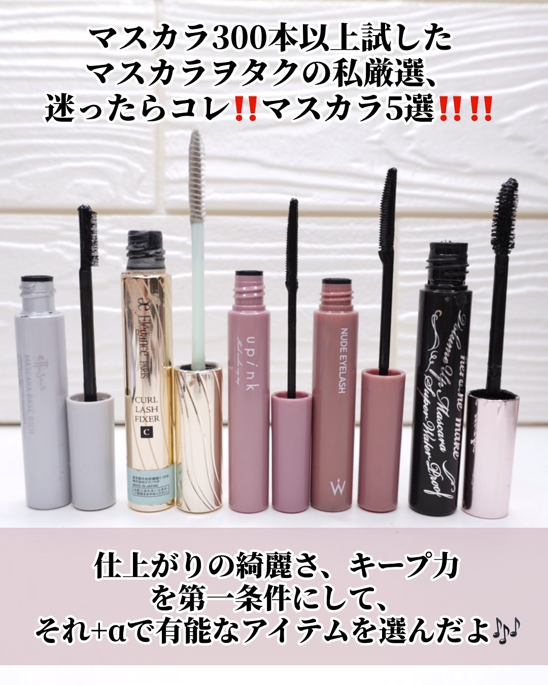 ウォンジョンヨ ヌードアイラッシュ/Wonjungyo/マスカラを使ったクチコミ（2枚目）