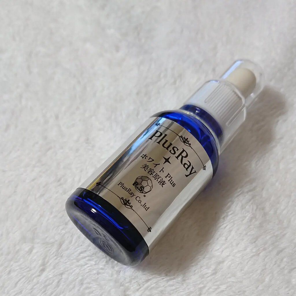 ホワイトPlus美容原液/PlusRay/美容液を使ったクチコミ（2枚目）