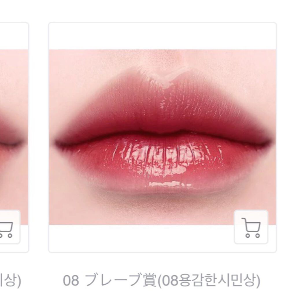 ラッキーシャインティント/BBIA/リップティントを使ったクチコミ(5枚目)