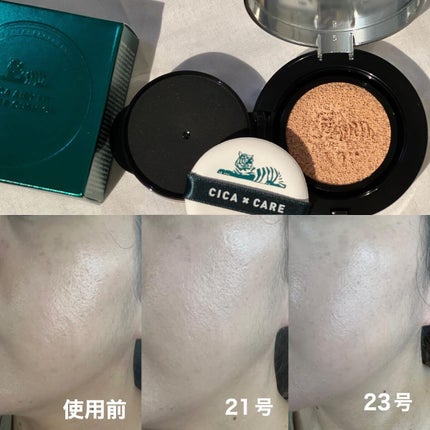 CICA エアリーフィットカバークッション/VT/クッションファンデーションを使ったクチコミ(3枚目)
