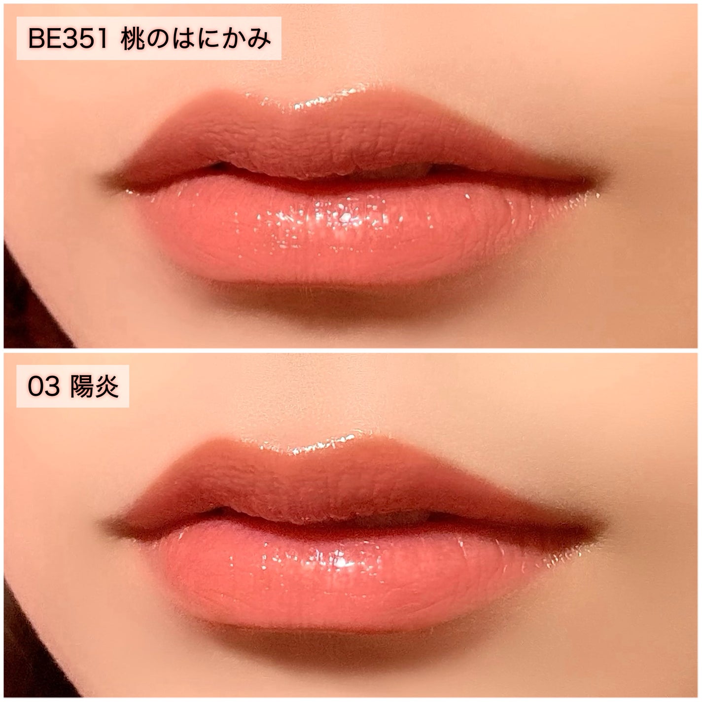 ケイト リップモンスター/KATE/口紅を使ったクチコミ(6枚目)