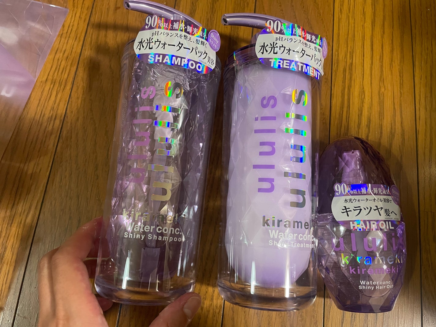 キラメキ ウォーターコンク シャイニー シャンプー/ヘアトリートメント/ululis/市販シャンプーを使ったクチコミ(1枚目)