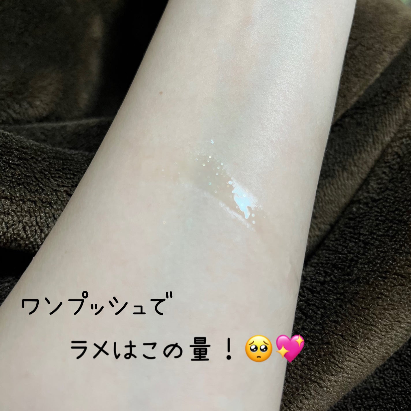 ホーリー キス グロウ フレグランス ミスト/GENTY/香水(レディース)を使ったクチコミ(3枚目)