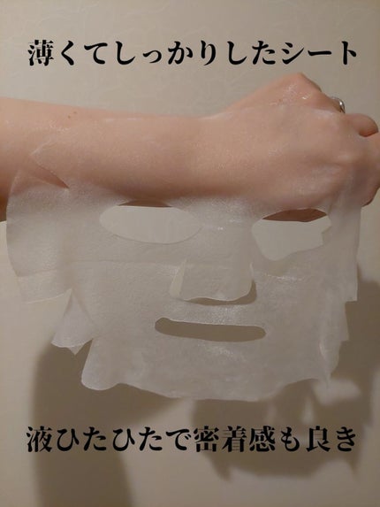 たまご (๑ت๑)のクチコミ「今日のパックです。
クオリティファースト
クイーンズプレミアムマスク 敏感肌潤いマスク
こ.....」(2枚目)