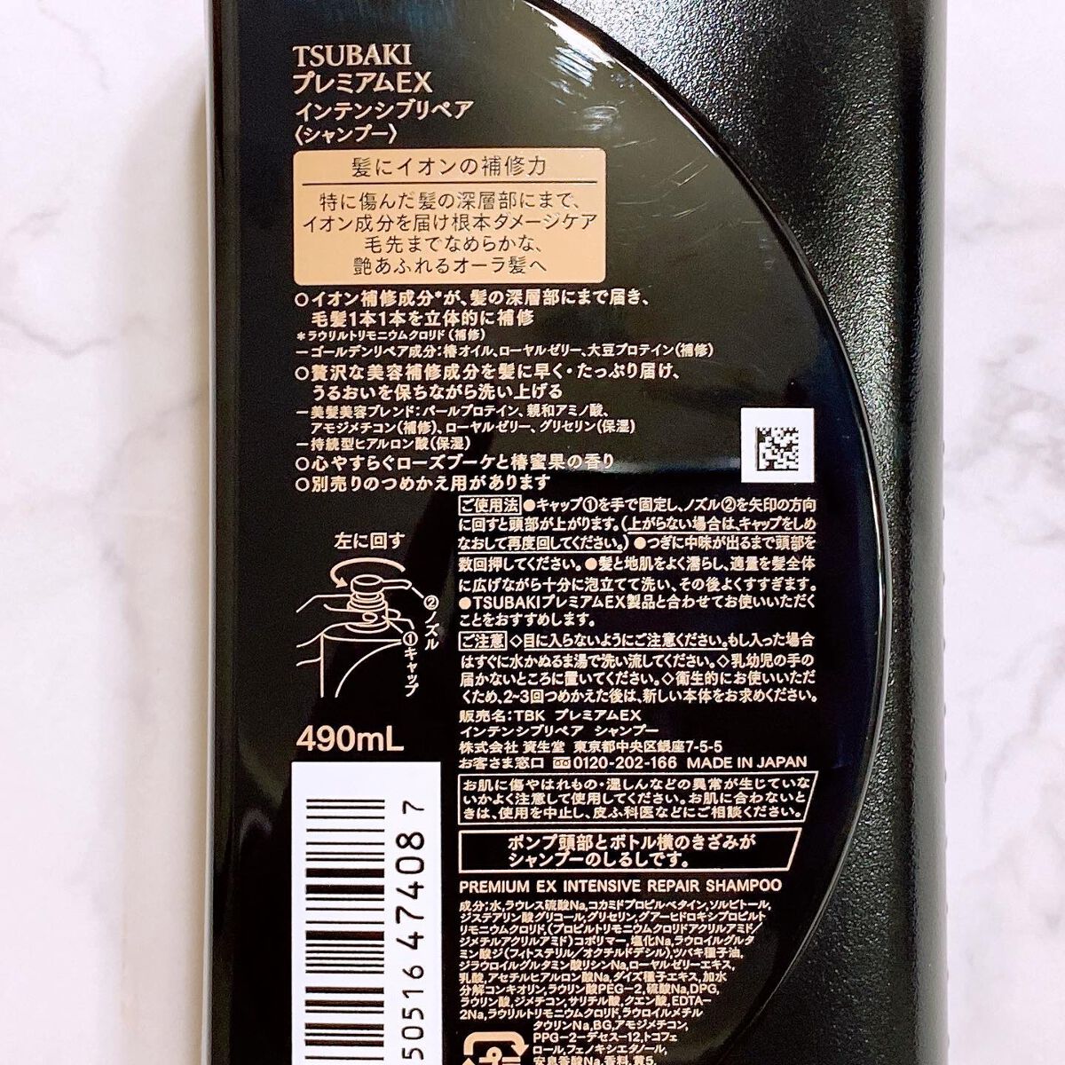 プレミアムEX インテンシブリペア <シャンプー>/コンディショナー<ヘアトリートメント> /TSUBAKI/市販シャンプーを使ったクチコミ(4枚目)
