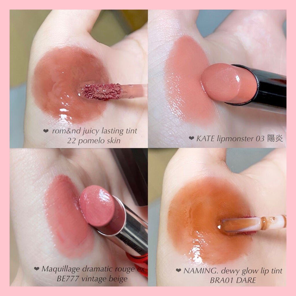 ドラマティックルージュEX/マキアージュ/口紅を使ったクチコミ(2枚目)