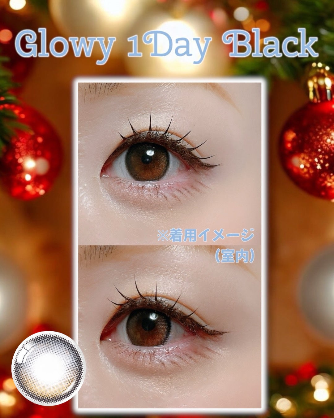 Glowy 1day/OLENS/ワンデー(1DAY)カラコンを使ったクチコミ(3枚目)