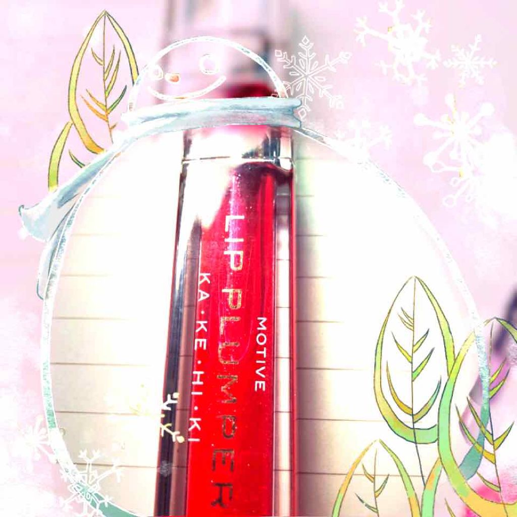 モティブリッププランパー/KAKEHIKI/リッププランパーを使ったクチコミ（1枚目）