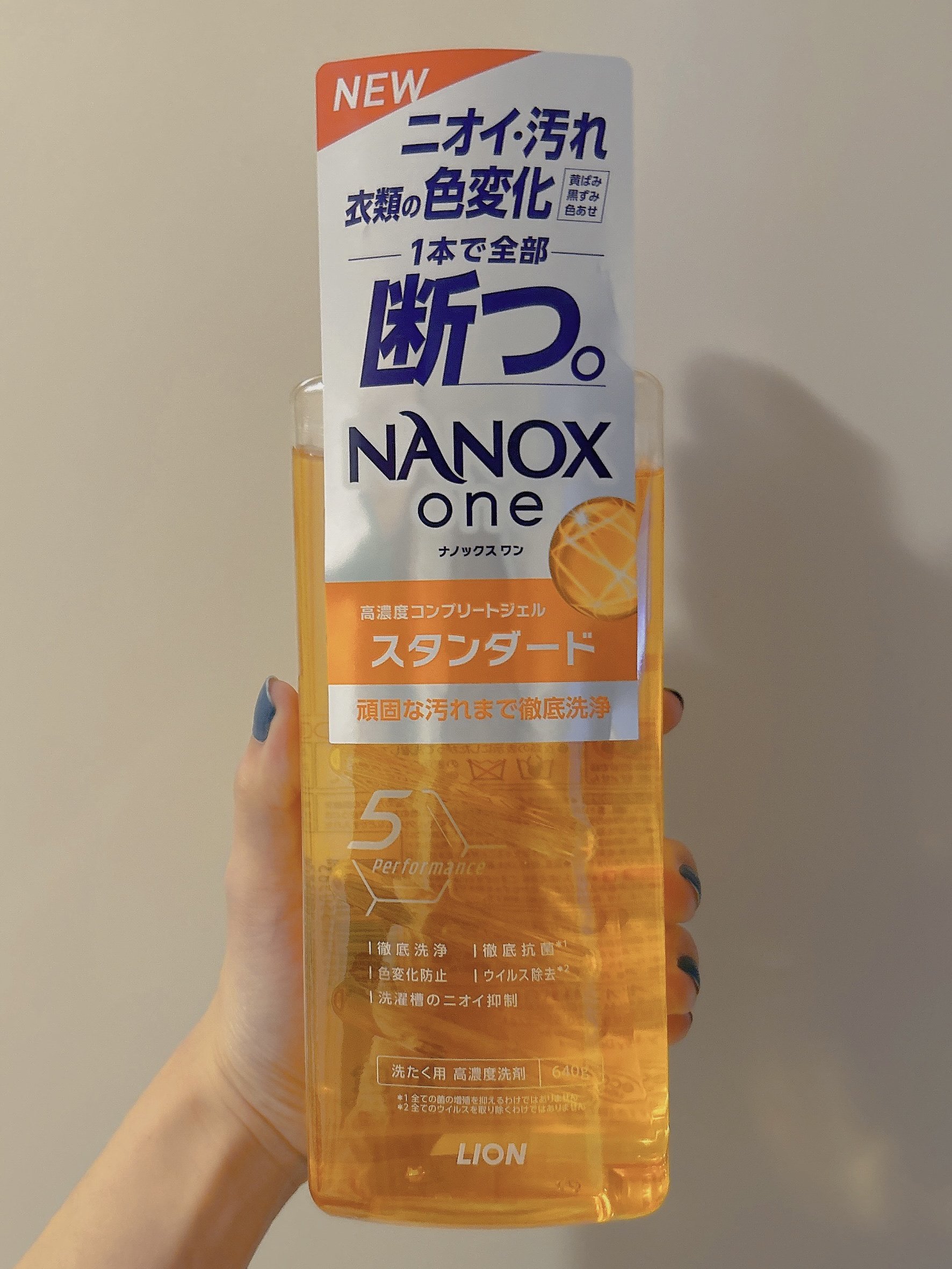 トップ スーパーNANOX(ナノックス)/トップ/洗濯洗剤を使ったクチコミ（2枚目）