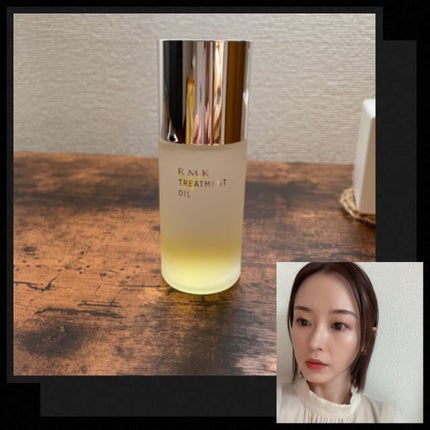 RMK Wトリートメントオイル/RMK/ブースター・導入液を使ったクチコミ(1枚目)