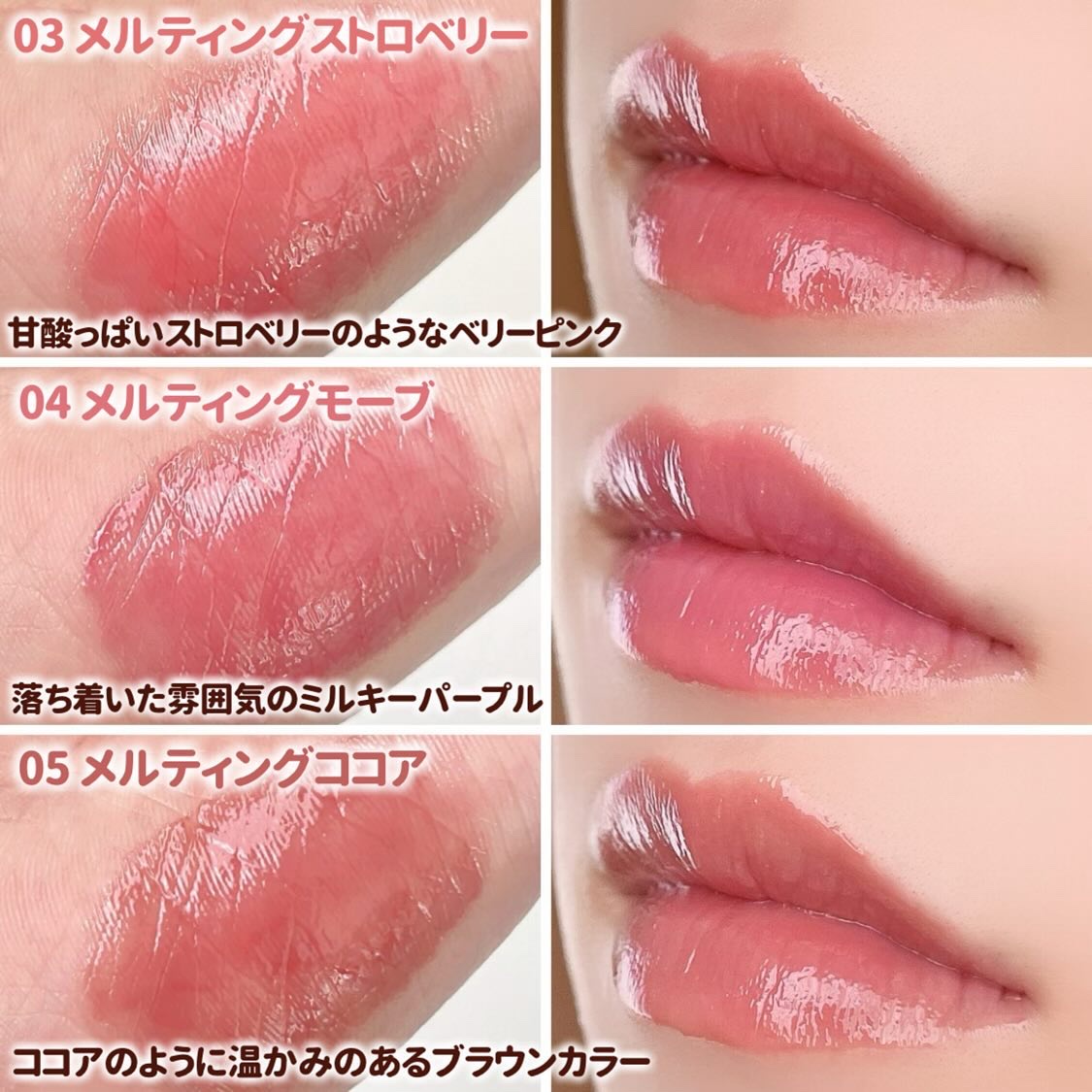 ウォンジョンヨ フォンダンリップ/Wonjungyo/口紅を使ったクチコミ（3枚目）