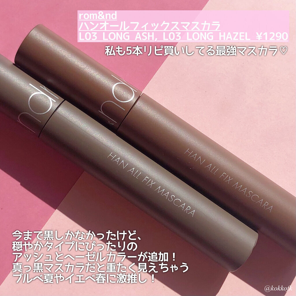 ベターザンチーク/rom&nd/パウダーチークを使ったクチコミ（3枚目）