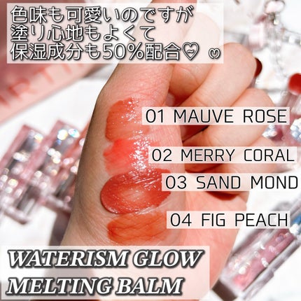 ウォーターリズムグロウメルティングバーム/TIRTIR(ティルティル)/口紅を使ったクチコミ(4枚目)