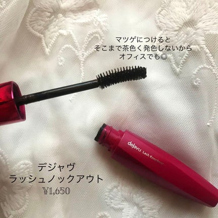 「塗るつけまつげ」ボリュームタイプ/デジャヴュ/マスカラを使ったクチコミ(2枚目)
