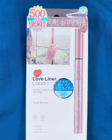 ラブ・ライナー リキッドアイライナーR3/ラブ・ライナー/リキッドアイライナーを使ったクチコミ(1枚目)