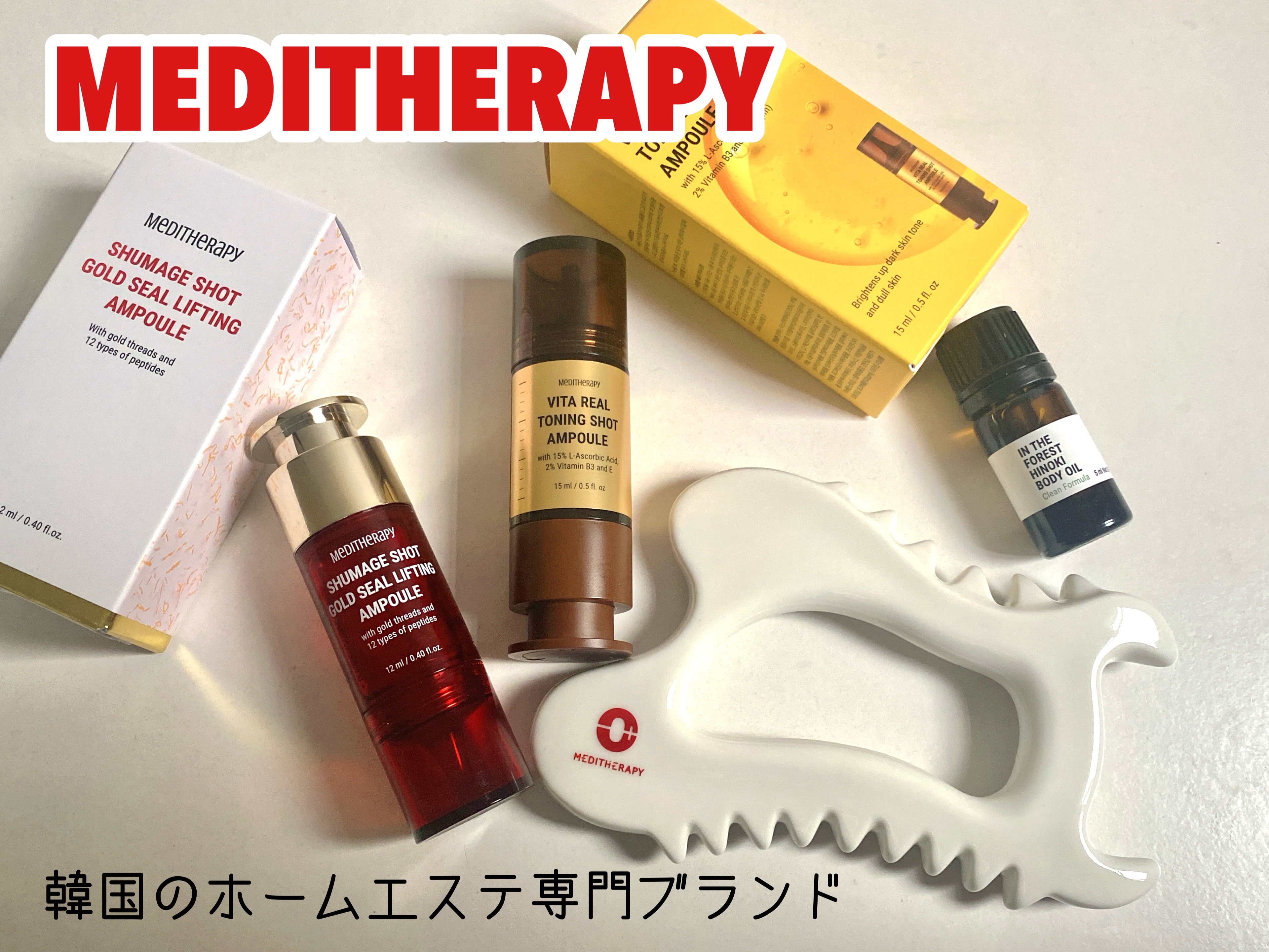 SOKSAL かっさ/MEDITHERAPY/かっさプレートを使ったクチコミ（1枚目）