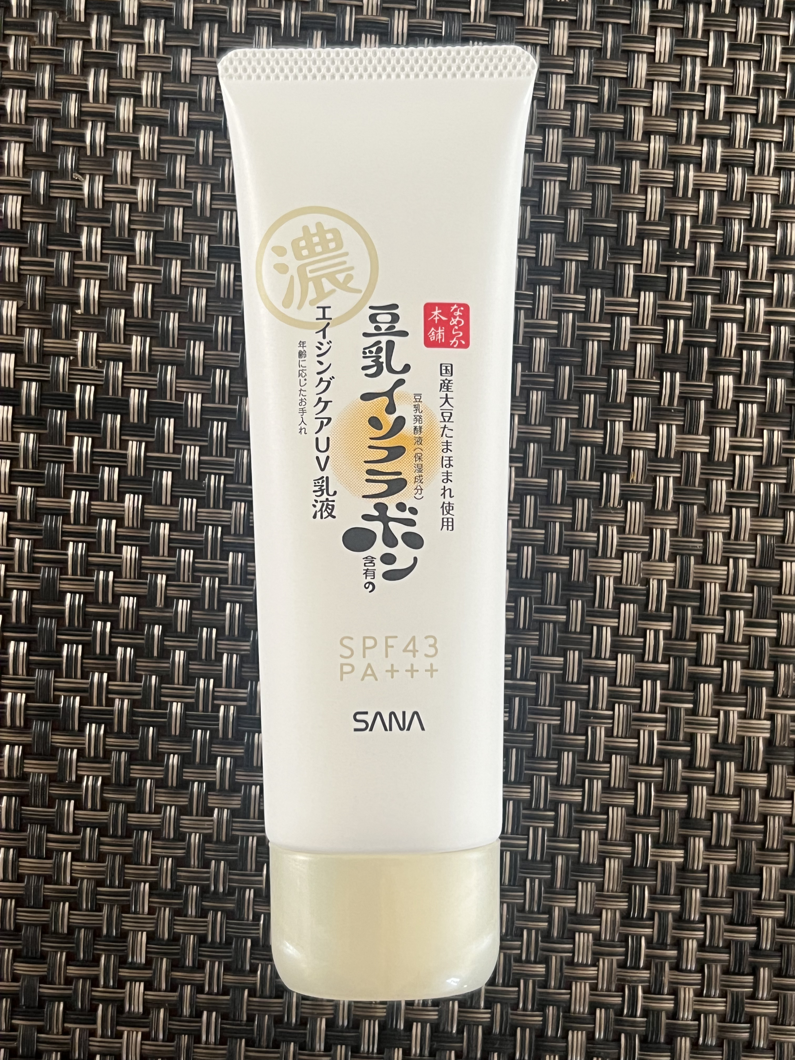 リンクルUV乳液/なめらか本舗/日焼け止めミルクを使ったクチコミ（2枚目）