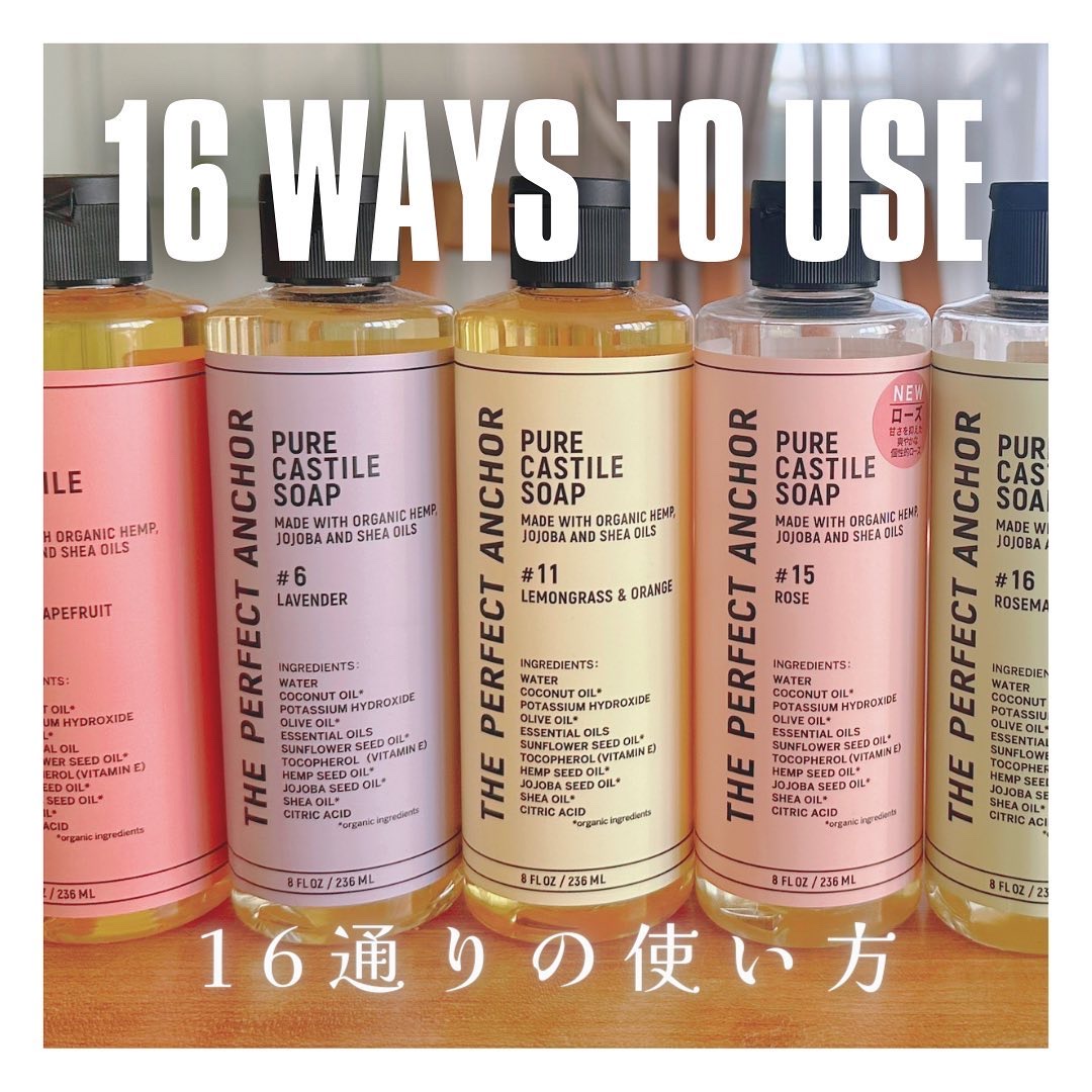 ザ・パーフェクトアンカー ブラックスプルースブレンド #31/THE PERFECT ANCHOR/ボディソープを使ったクチコミ（1枚目）