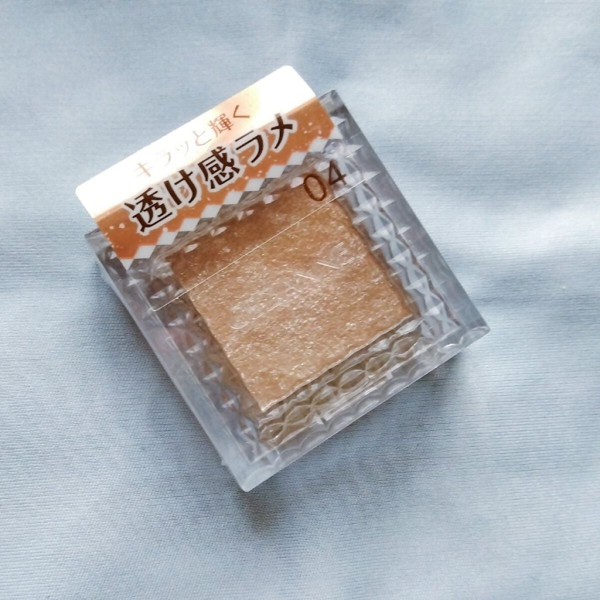 シングルカラーアイシャドウ/CEZANNE/単色アイシャドウを使ったクチコミ(2枚目)