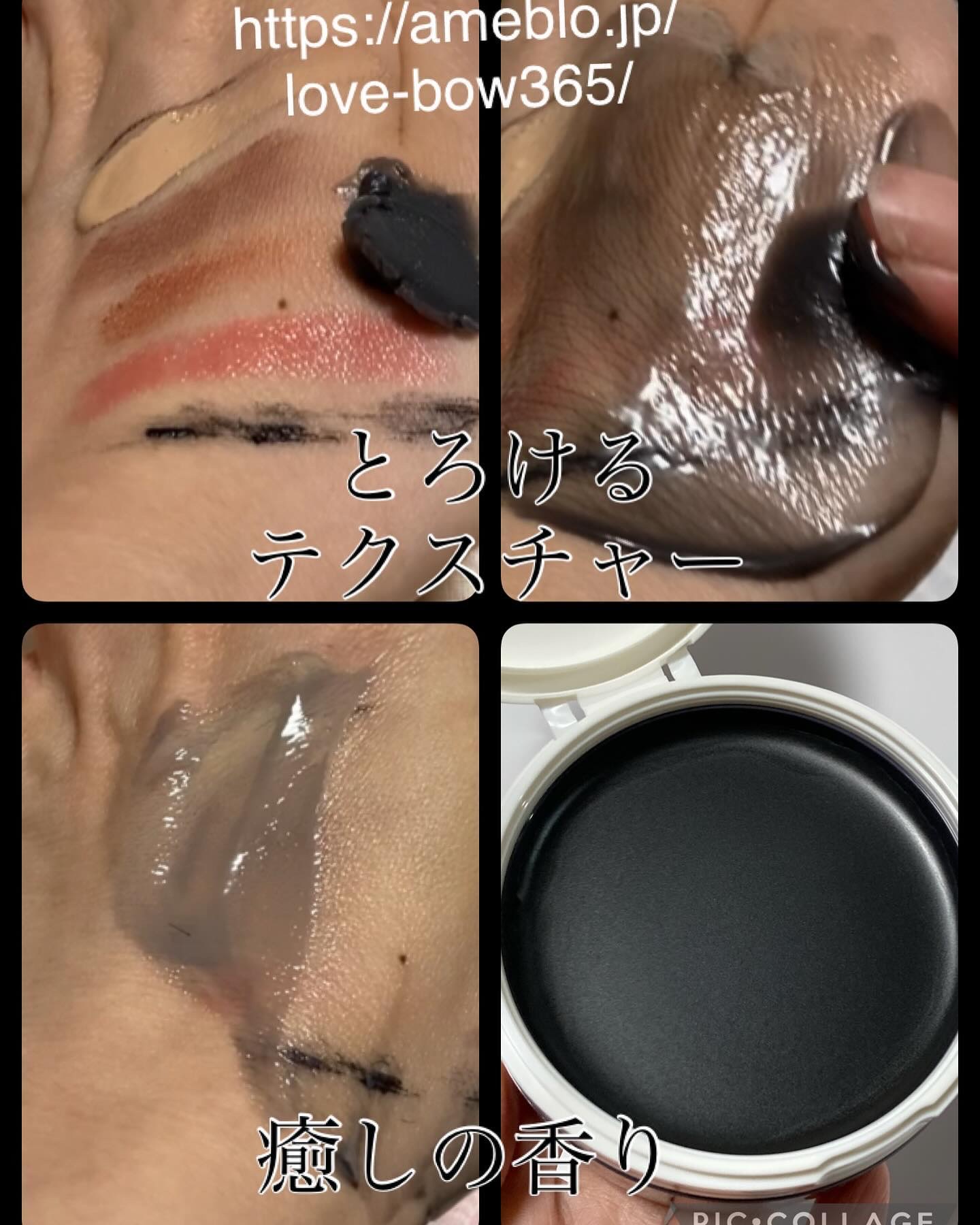 デュオ ザ クレンジングバーム ブラックリペア /DUO/クレンジングバームを使ったクチコミ（2枚目）