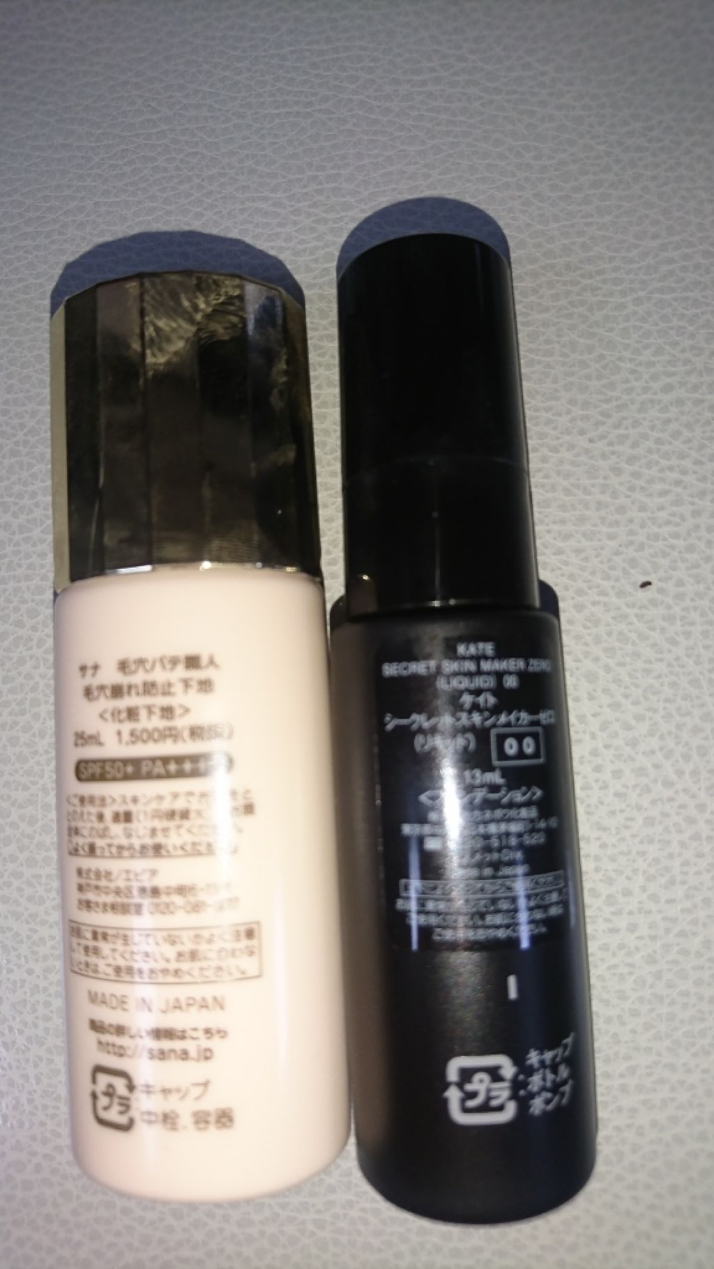 シークレットスキンメイカーゼロ（リキッド）/KATE/リキッドファンデーションを使ったクチコミ（2枚目）