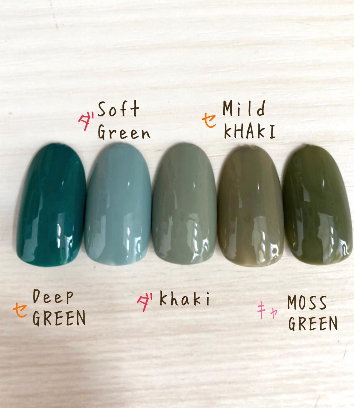 ジェルネイル(ライト対応)/セリア/ジェルネイルを使ったクチコミ(2枚目)