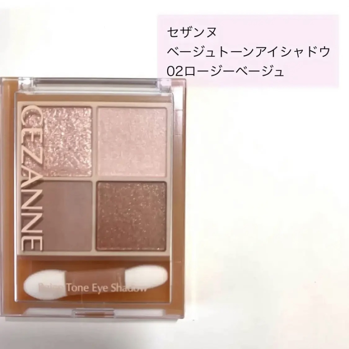 クリア マスカラR/CEZANNE/マスカラ下地を使ったクチコミ（2枚目）