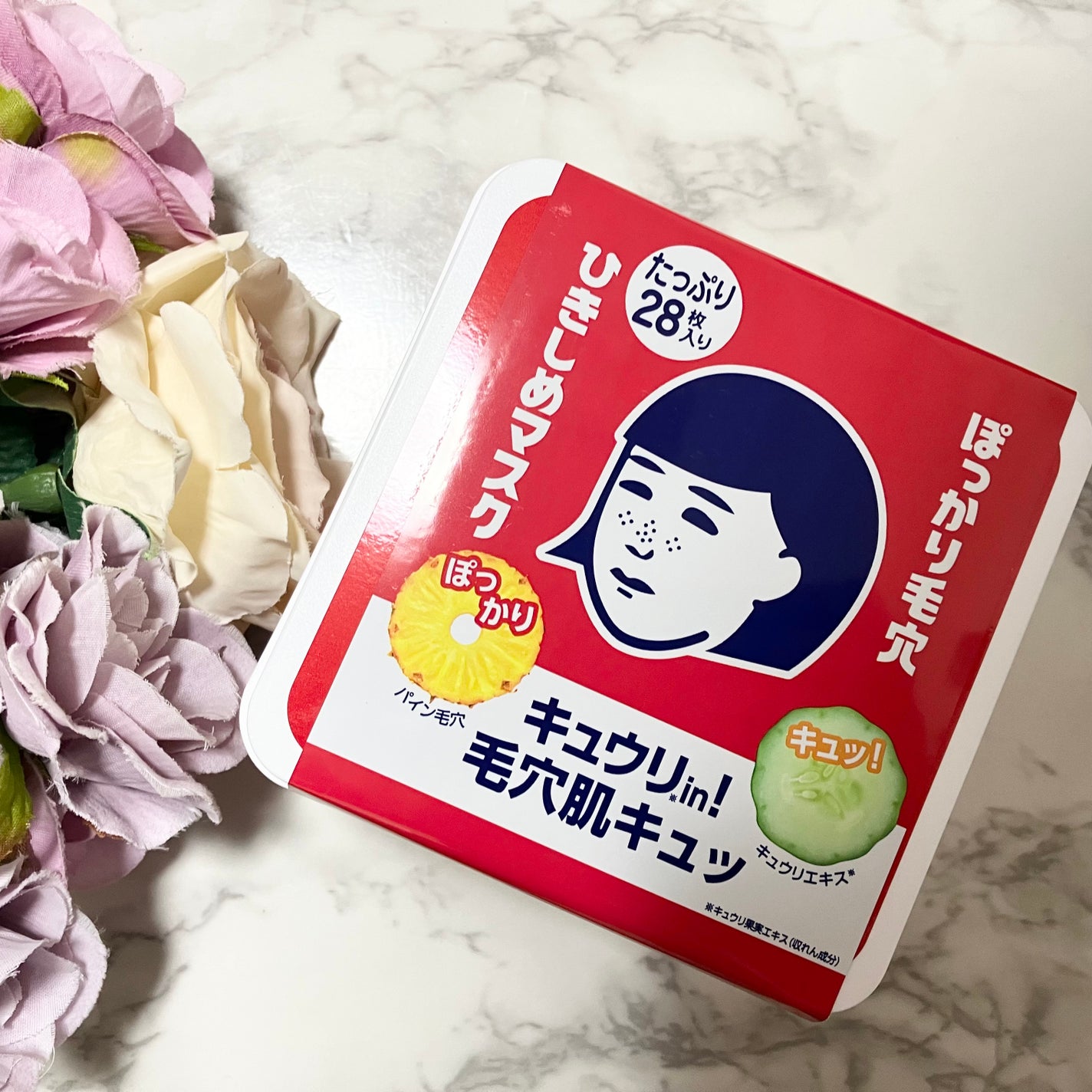 ひきしめマスク /毛穴撫子/シートマスク・パックを使ったクチコミ(1枚目)