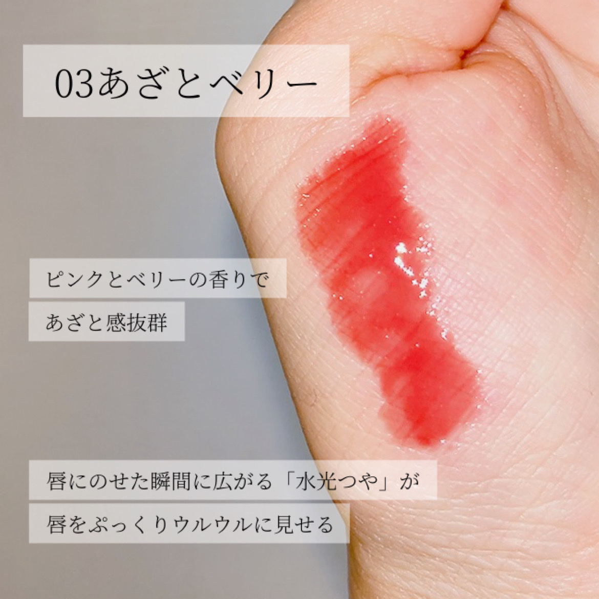 JUDYDOLL とろ蜜リップペンのクチコミ「唇の温度でとろける艶💄
JUDYDOLLのたっぷり保湿新感覚リップ🪞

唇にのせた瞬間のじゅわ.....」（3枚目）