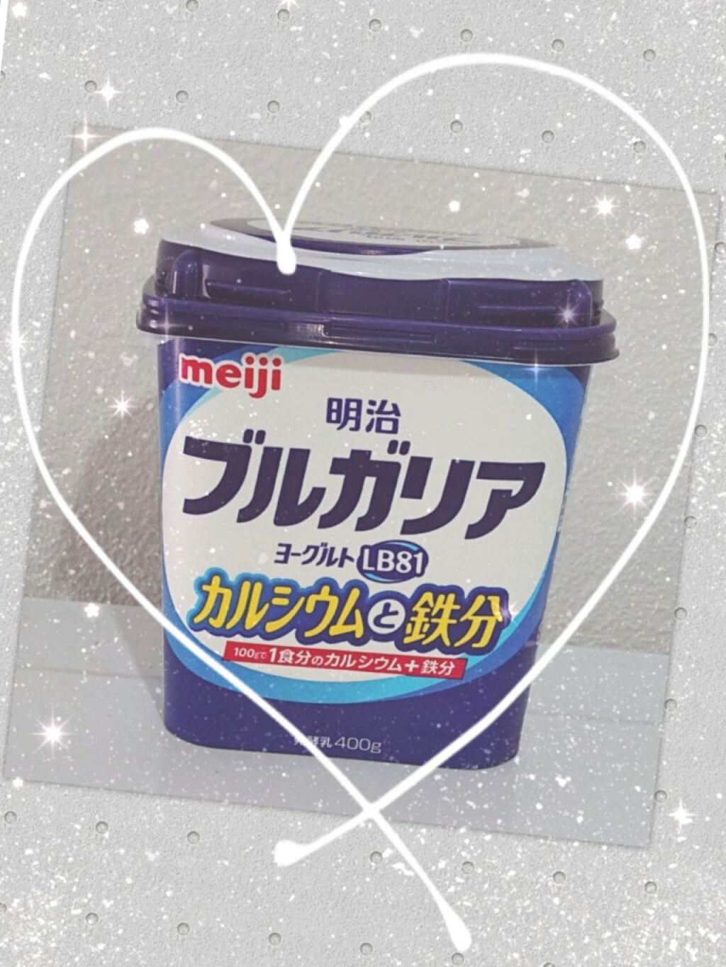 ブルガリアヨーグルトLB81プレーン/明治/ヨーグルトを使ったクチコミ（1枚目）