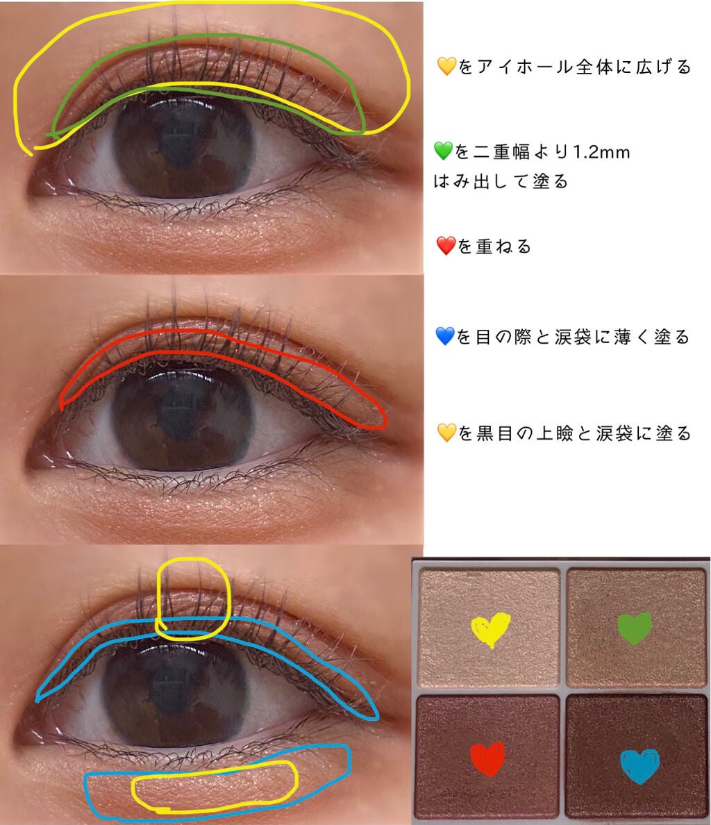 シルキースフレアイズ/キャンメイク/アイシャドウパレットを使ったクチコミ(3枚目)