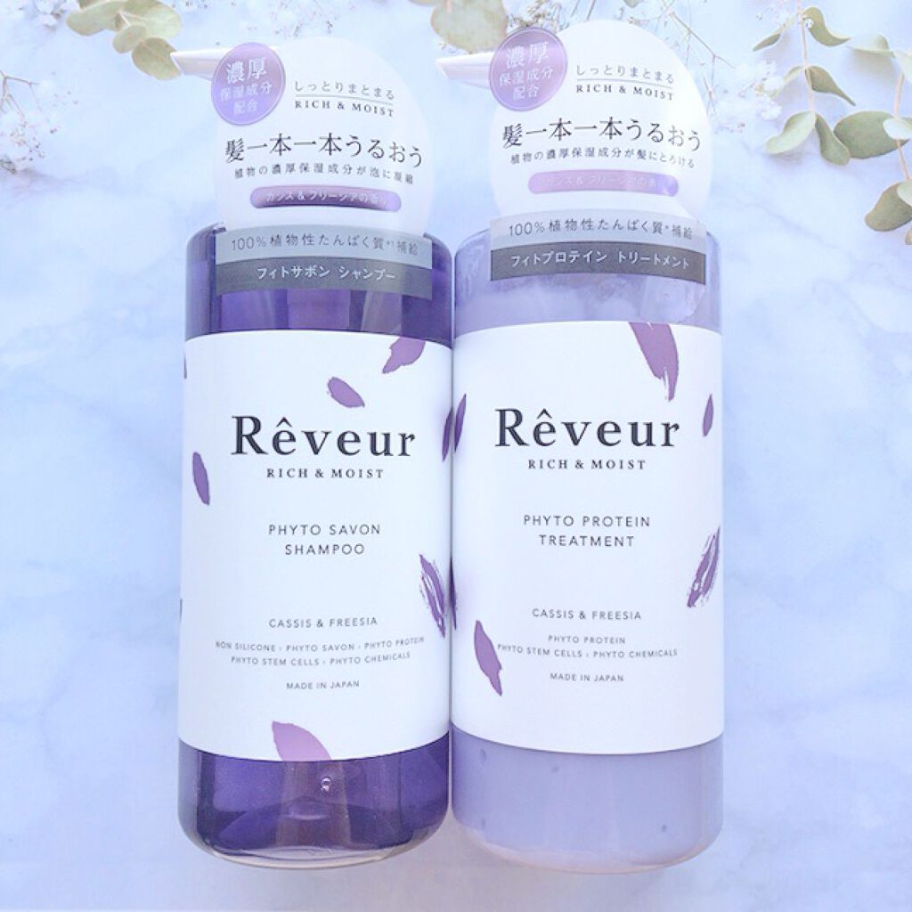レヴール リッチ＆モイスト シャンプー／トリートメント シャンプー/Reveur(レヴール)/市販シャンプーを使ったクチコミ（1枚目）