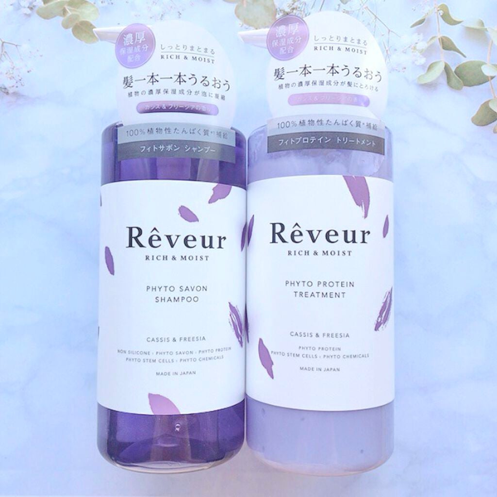 レヴール リッチ&モイスト シャンプー/トリートメント/Reveur(レヴール)/市販シャンプーを使ったクチコミ(1枚目)