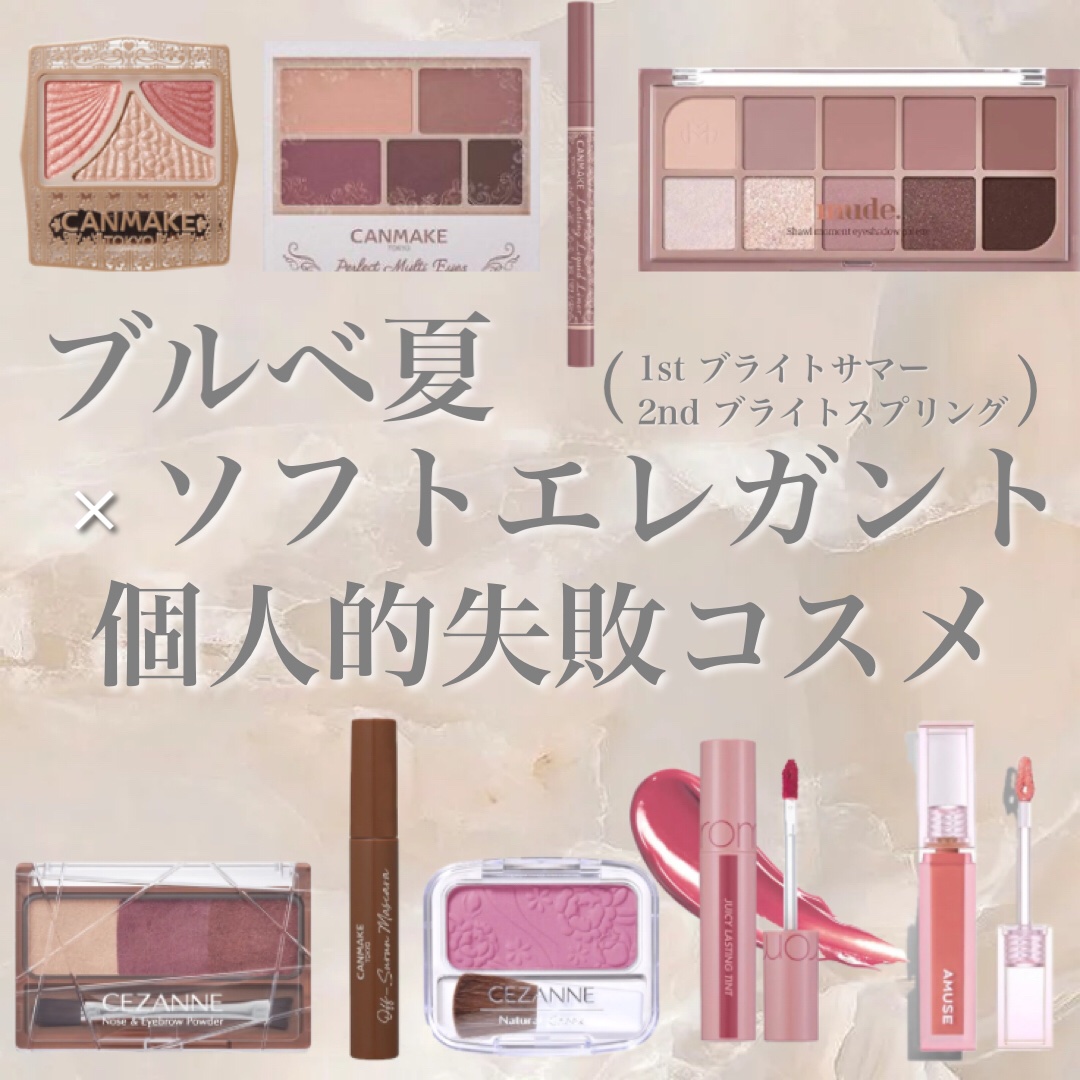 デューティント/AMUSE/リップティントを使ったクチコミ（1枚目）