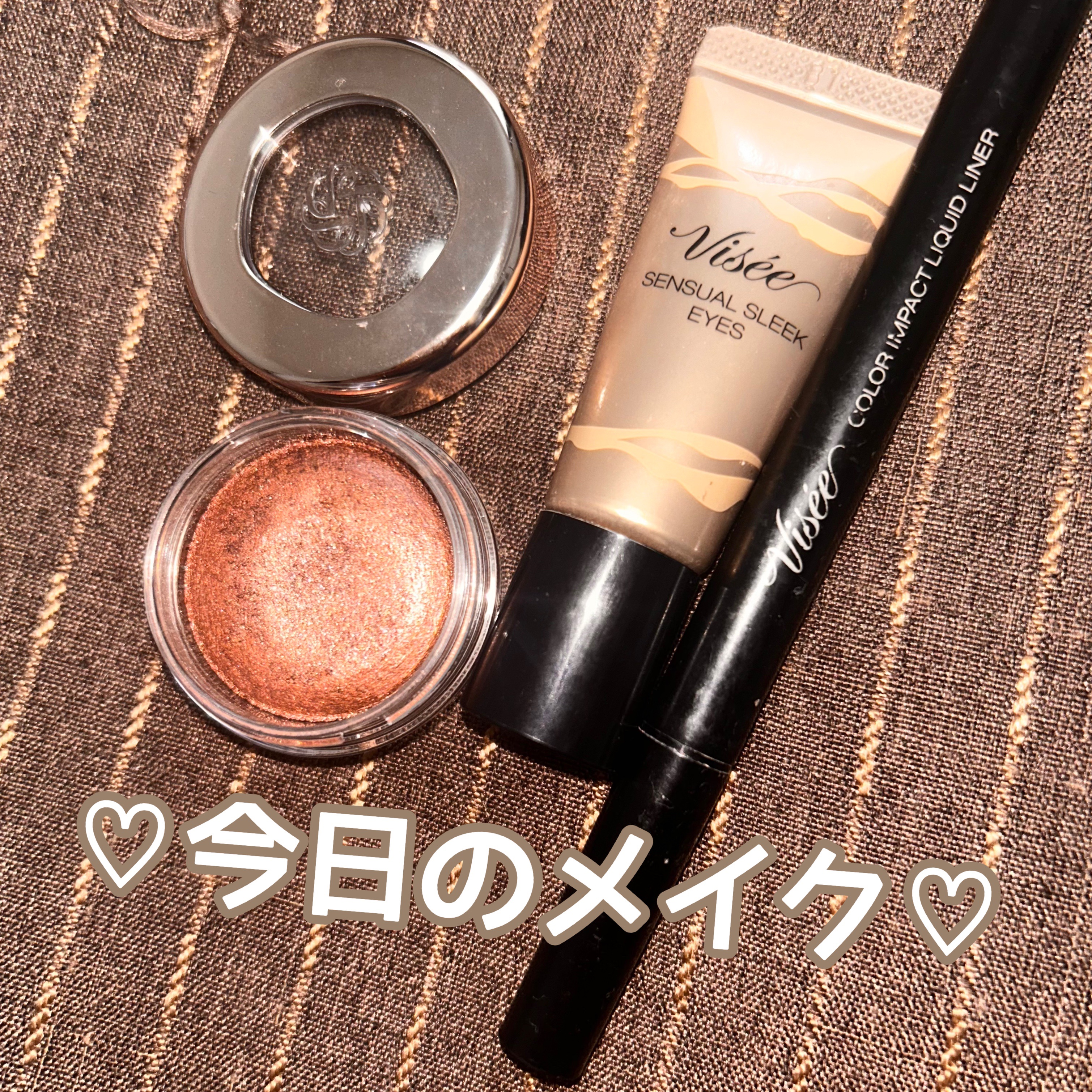センシュアルスリーク アイズ GD-2 ゴールドスパークル/Visée/リキッドアイシャドウを使ったクチコミ（1枚目）