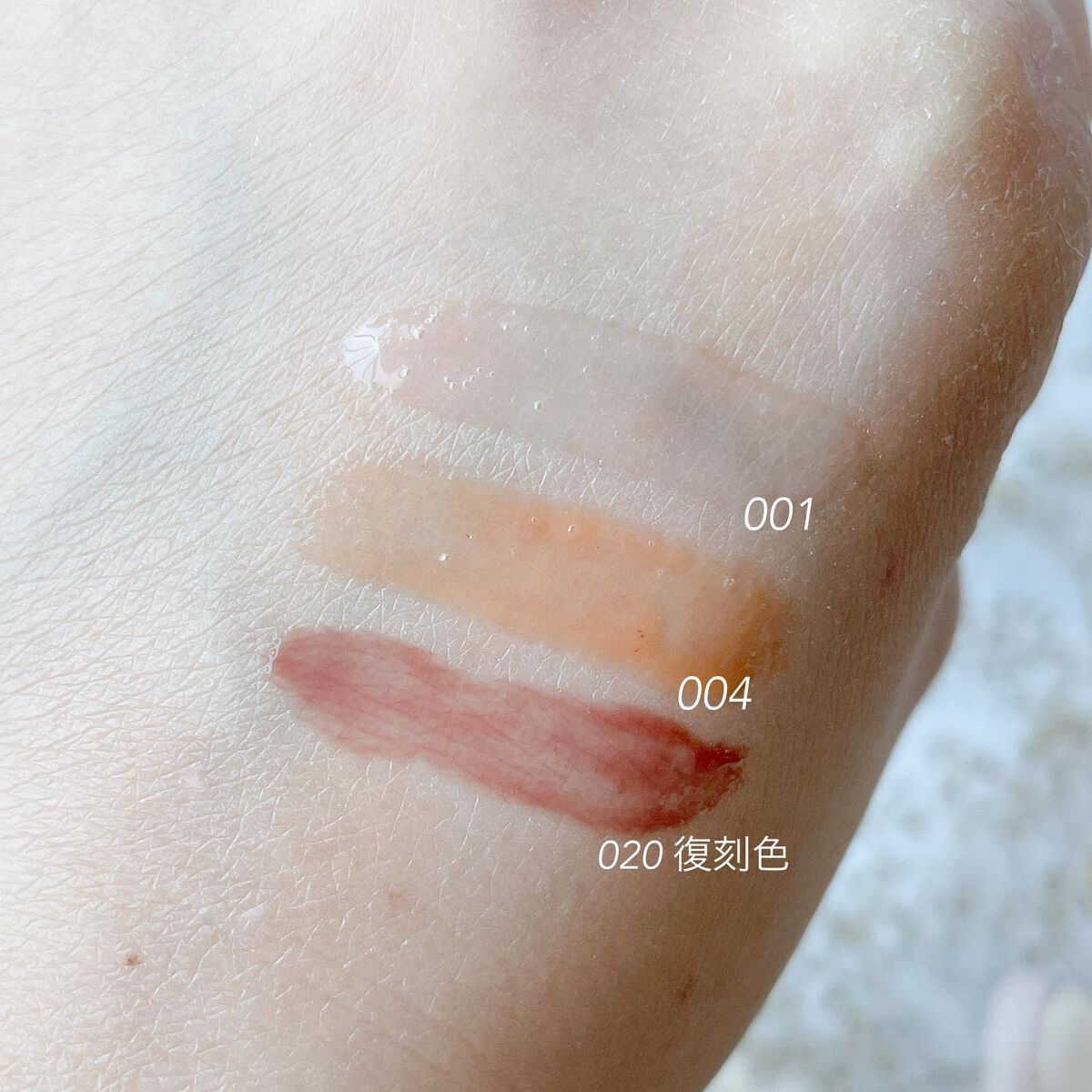 【旧】ディオール アディクト リップ マキシマイザー/Dior/リップグロスを使ったクチコミ(2枚目)