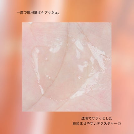 アルティム8∞ スブリム ビューティ クレンジング オイルn/shu uemura/オイルクレンジングを使ったクチコミ(4枚目)