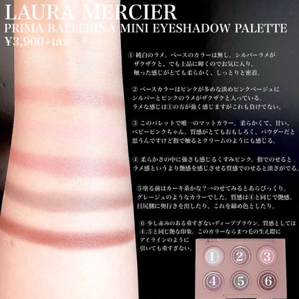 プリマ バレリーナ ミニ アイシャドウ パレット/ローラ メルシエ/アイシャドウパレットを使ったクチコミ(3枚目)