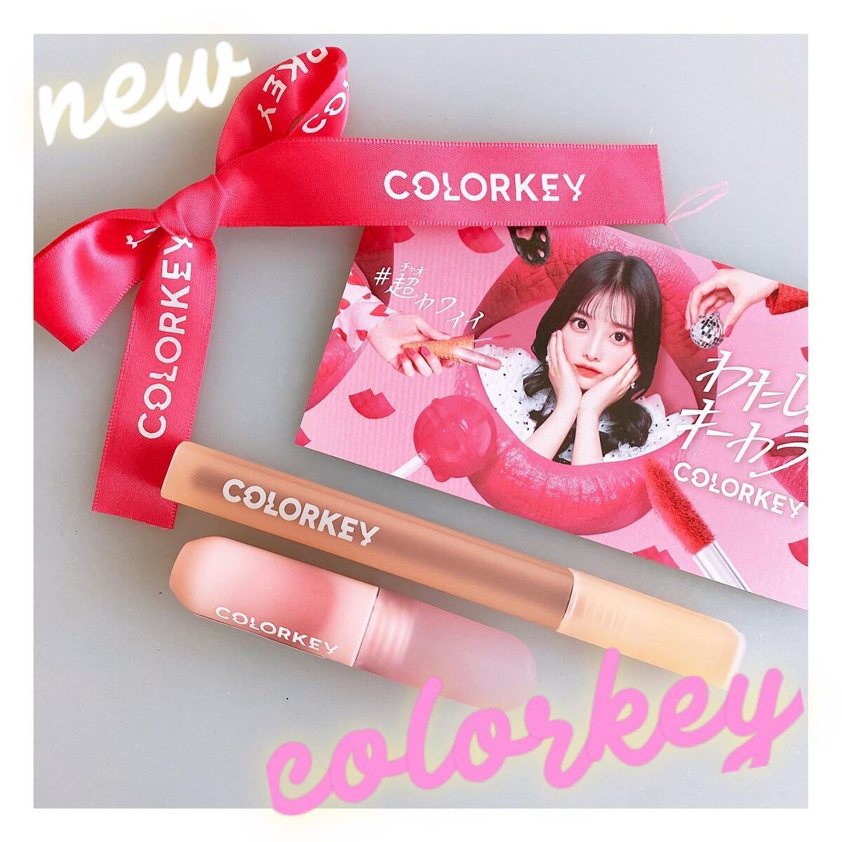 CKムースMリップ(通称:CKムース泥リップ)/COLORKEY/口紅を使ったクチコミ(1枚目)