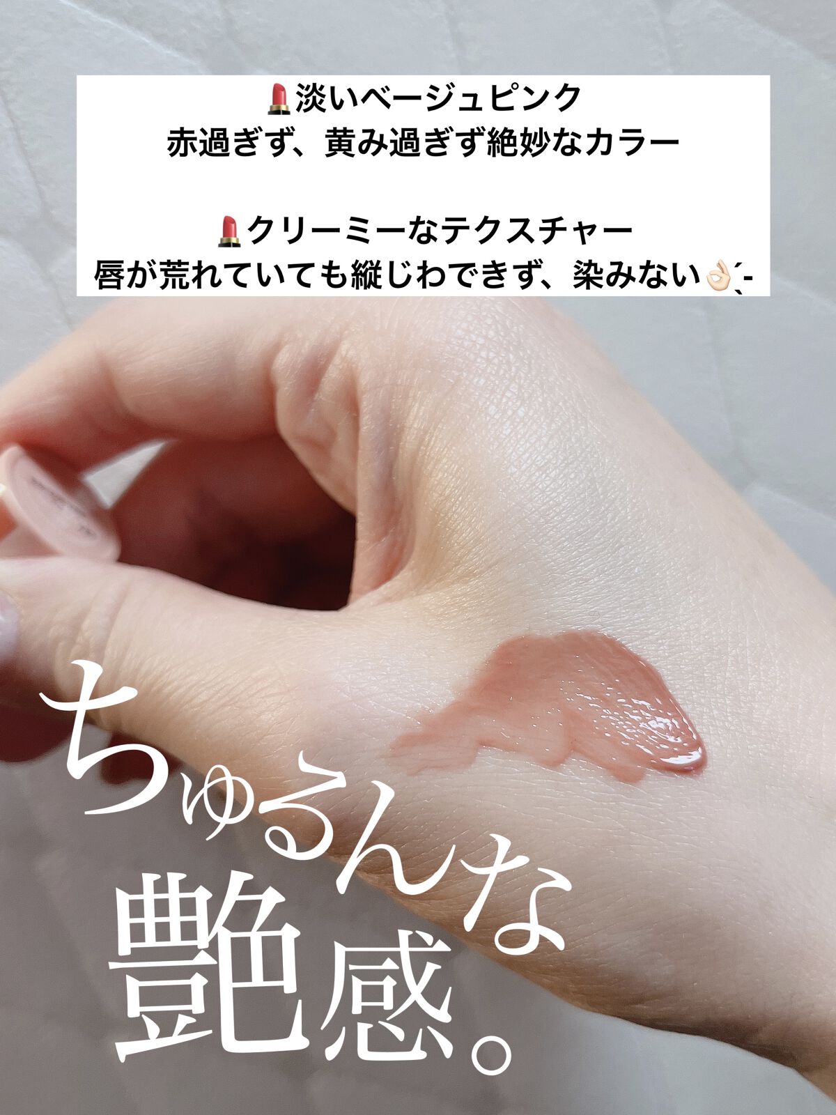 ジューシーラスティングティント/rom&nd/リップティントを使ったクチコミ（2枚目）